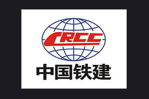 中国铁建