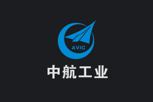 中航工业