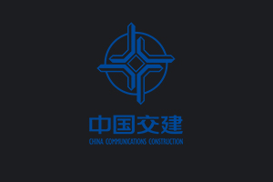 中国交建
